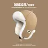 Sombrero Lei Feng para Mujer Invierno con Felpa Gruesa Cálido de Algodón para Exteriores Montar Vehículo Eléctrico Cortavientos Antifrío Protección para los Oídos Gorra de Vuelo para Hombre