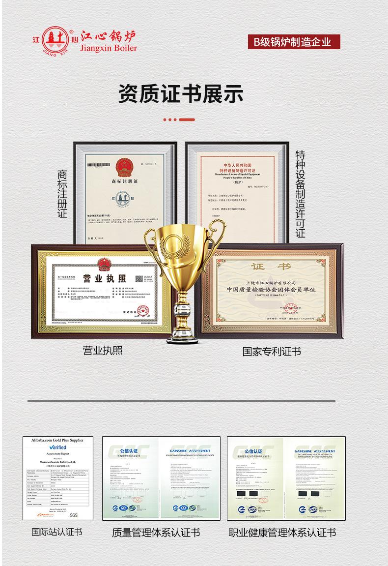 证书400QG_01