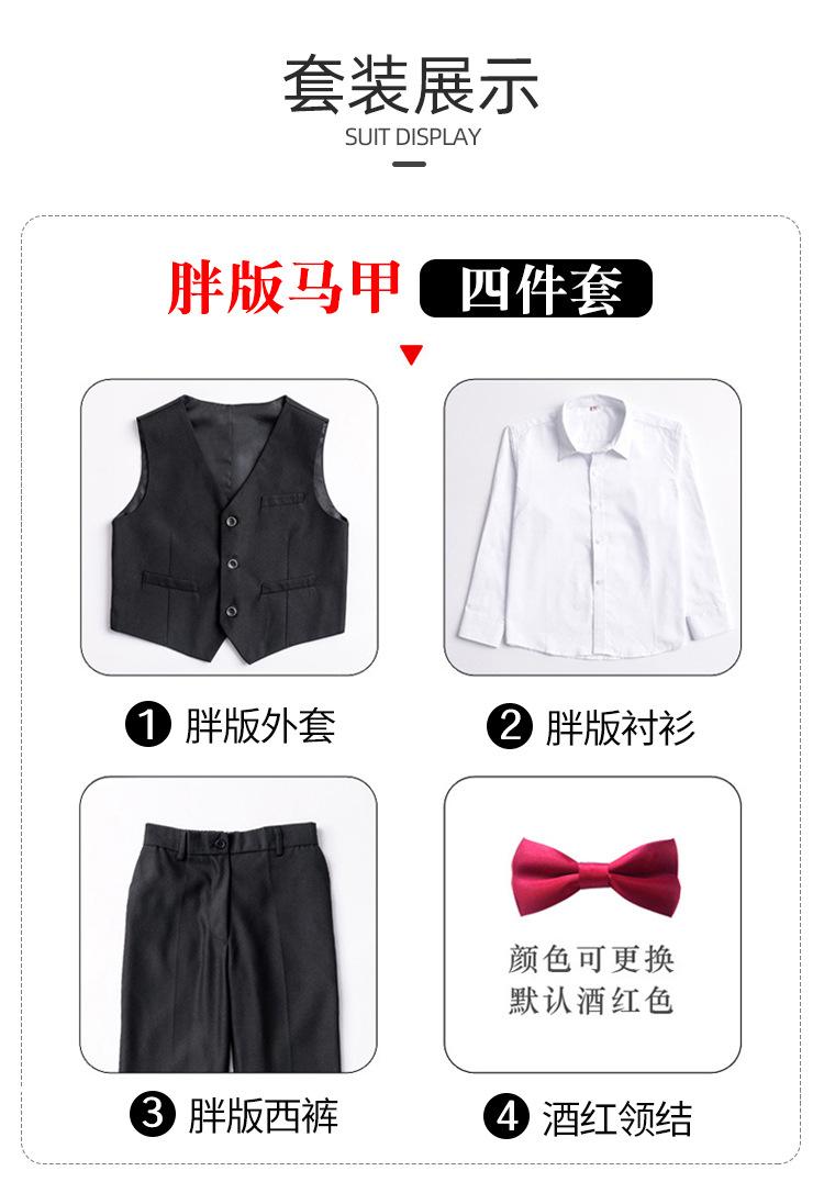 马甲四件套_07.jpg