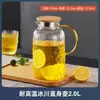 Jarra de Vidrio para Agua Fría, Resistente a Altas Temperaturas, Jarra para Jugos, Vaso para Agua con Hielo, Gran Capacidad, Tetera Refrigeradora de Agua, Botella para Preparar Té para Uso Doméstico