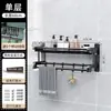 Estante de Almacenamiento de Baño Multicapa sin Taladro Montado en la Pared Lavabo Estante Multifuncional de Almacenamiento para Toallas de Cocina