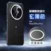 Estrutura de Resfriamento com Armadura Suave Adequada para Capa de Celular Huawei Mate70 Capa Protetora Magnética de Couro Liso Business Totalmente Envolvente Mate60