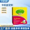 Caixas de Papelão Personalizadas, Caixas de Remédios, Caixas de Alimentos, Caixas de Embalagem de Papel Impressas em Cores, Várias Especificações, Caixas Coloridas, Caixas Criativas Dentro de Caixas