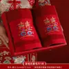 Toalla de Boda Dote Bordada Toalla Roja para la Cara Dote de la Novia Regalo de Retorno Caja de Regalo de Boda Toalla para la Cara