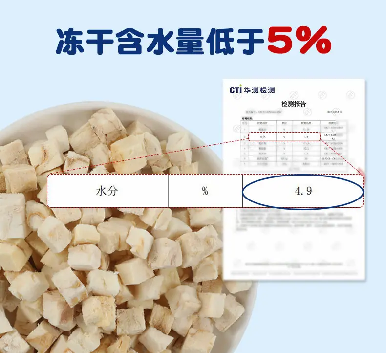 详情10-含水量.jpg