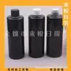 Garrafa padrão de 300ML com tampa e ombro reto para detergente de lavanderia, Garrafa de 300ML para gel de banho, Frasco dispensador para artigos de higiene pessoal, Frasco para medicamentos líquidos