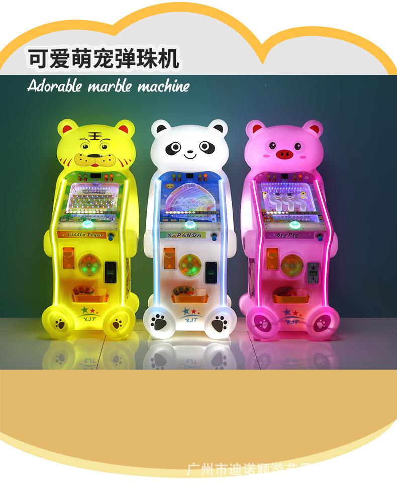 弹珠机_01.jpg