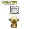 Válvula Eletromagnética Solar, Fluxo de Água, Uso do Grupo Muyuan, Todo Cobre, 4, AC220V, DC12V, DC24V