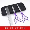 Tesouras para Pet Grooming, Conjunto de Ferramentas para Cortar Pelo de Cachorro, Tesouras Profissionais para Aparar Pelos, Tesouras Curvas para Pelo de Cachorro, Ferramenta de Corte para Pelo de Teddy