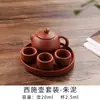 Mini Tetera de Arcilla Púrpura Tetera de Punta de Dedo Mascota de Té Fumando Adornos de Té con Leche Juego de Té Kung Fu para Niños Juego de Tazas de Té Bandeja de Té