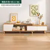 Mueble de TV Moderno y Sencillo para Sala de Estar en Casa Gabinete de Almacenamiento Modelo Nuevo Apartamento Pequeño Patas de Madera Maciza Mueble de TV de Piso Set