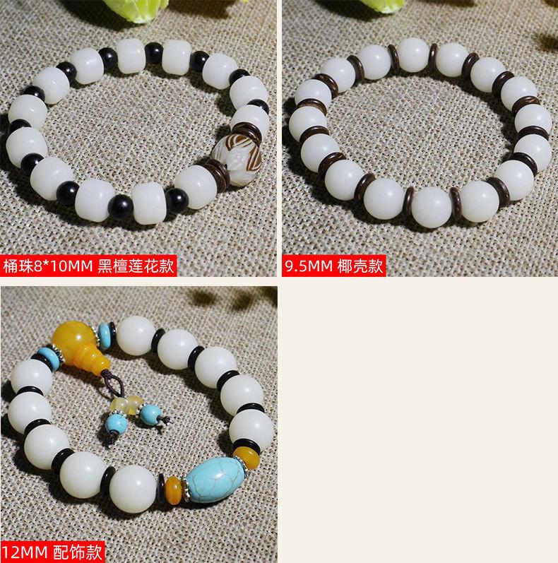 白菩提根手串_10.jpg