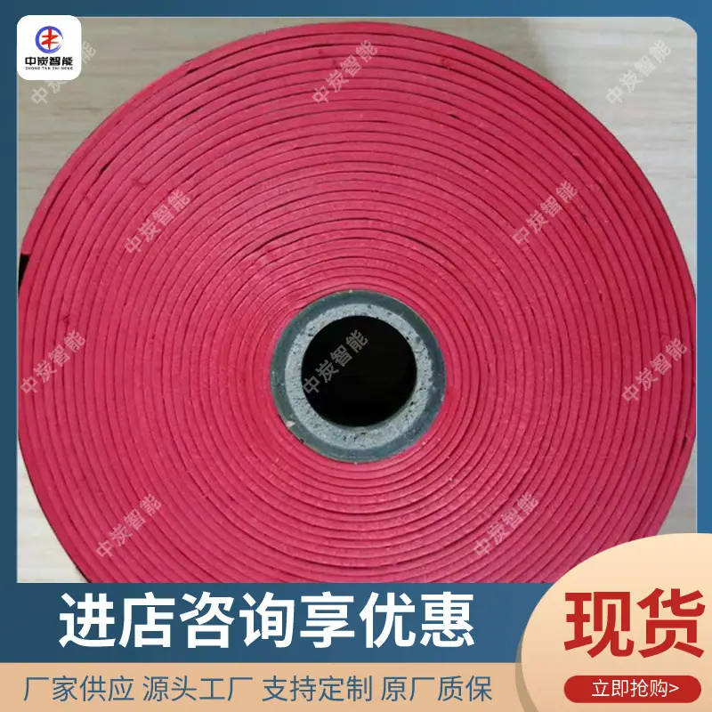 QQ截图20211105110209