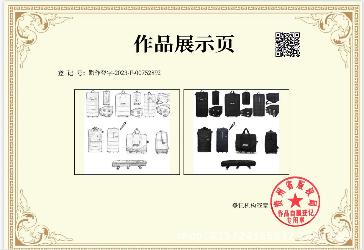 微信图片_20230605105729