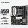 Tarjeta Madre Msi B650M Bomber Wifi Ddr5 Adecuada para Soporte de Cpu7900X3D7800