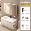 Juego de gabinete de baño color crema montado en la pared, con lavabo integrado de cerámica, adecuado para baños pequeños