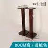 Soporte de Altavoz Estantería de Madera Maciza Huisheng, Soporte de Altavoz de Sonido Envolvente, Pies Amortiguadores