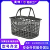 Hao Ter Nueva Cesta de Mano Cuadrada Amarilla Japonesa Cesta de Compras para Supermercado Cesta de Plástico Suministro en Stock