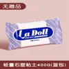 Arcilla Plastilina Ladoll Patig Piedra Materiales de Modelado para Niños/Arcilla para Escultura DIY Secado al Aire Sin Hornear, Sin Cocinar para Estudiantes