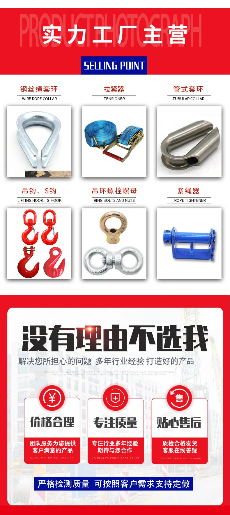 套环详情页定稿_05.jpg