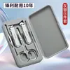 Set de Cinco Piezas de Herramientas para Manicura Multifuncionales para el Hogar de Nuevo Modelo Transfronterizo, Tijeras para Uñas, Cortauñas, Set de Manicura, Suministro al por Mayor