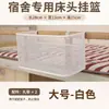 Estante de almacenamiento para mesita de noche para dormitorio, cesta colgante para litera superior, solución de almacenamiento para el lado de la cama, cesta de almacenamiento colgante para estudiantes
