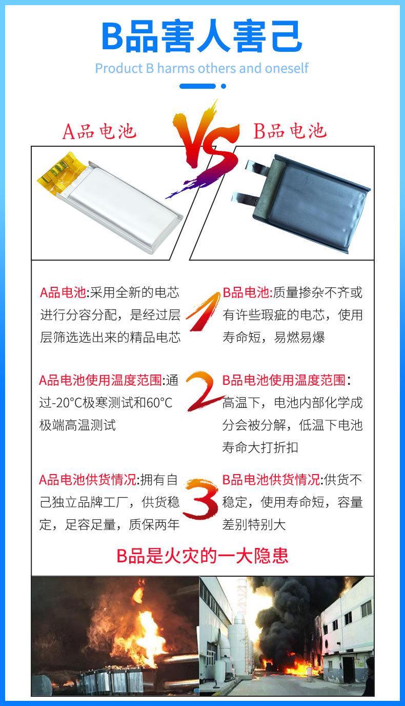 详情页_12.jpg