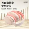 Auriculares Bluetooth C-1104 de Empaque Suave con Orejeras Grandes 5.4, Ajuste Cómodo en el Oído, Batería de Larga Duración, Versátiles para el Uso Diario