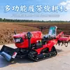 Micro Cultivador de Esteira Cultivador Rotativo de Montanha Afrouxamento de Solo Escavação Sulcamento Multifuncional Campo de Arroz Terra Seca Cultivador de Montar