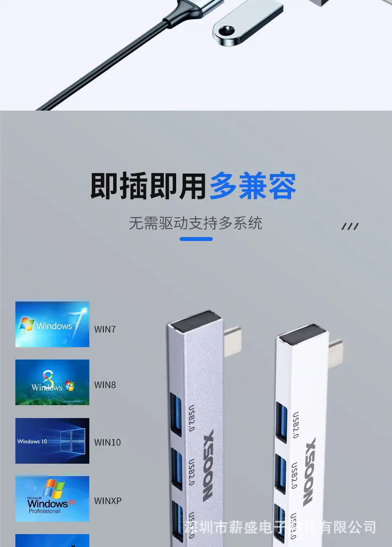usb_08.jpg