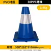 Cono de Carretera de Goma 70cm Señal de Advertencia de Bloqueo de Carretera Reflectante Cono de Helado Cono de Advertencia de Prohibición de Estacionar Cono Triangular