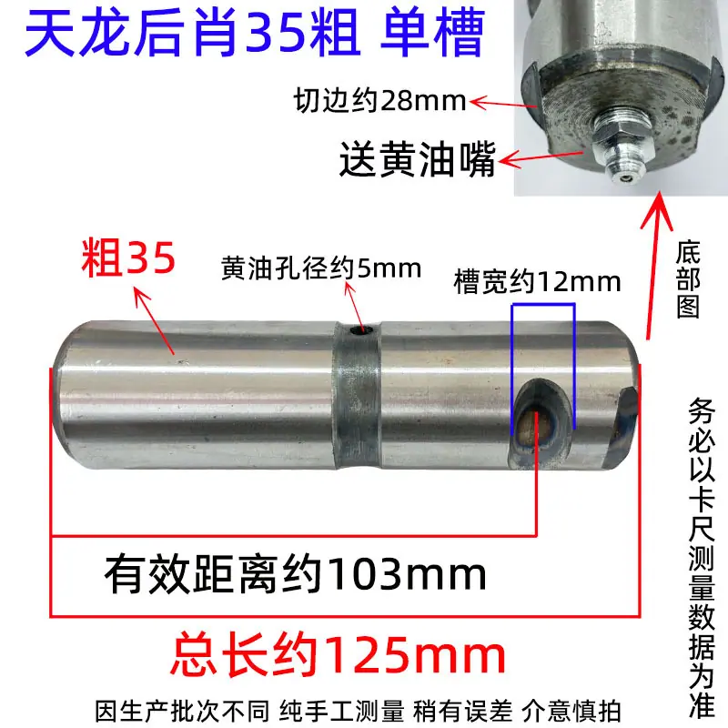 天龙35-125