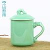 Taza de Celadón Longquan Kongshan New Rain con Tapa y Asa de Taza de Gran Capacidad para Oficina Taza de Té Taza para Reunión de Negocios