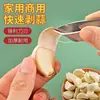 Pelador de Ajo de Acero Inoxidable Pinza para Ajo de Cocina Pinzas Pinza Depiladora Máquina Peladora Casera de Cocina Herramienta para Pelar Ajo