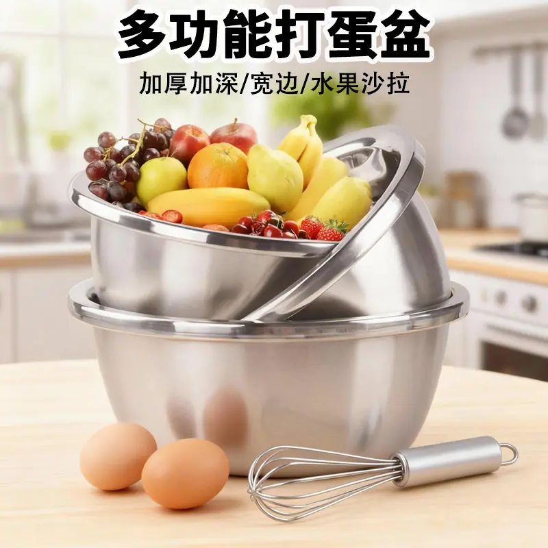 打蛋盆主图800