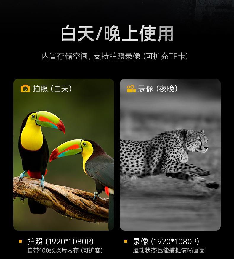 中文详情页_04.jpg