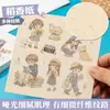Adesivos de Formato Irregular Personalizados Anime Desenho Animado Etiquetas Autoadesivas Personalização Cultural e Criativa DIY Adesivo Recortado Imagens Impressão a partir de Imagem