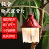 Luz Pineal Luz de Camping al Aire Libre Luz de Puesto Luz LED de Carga Luz de Tienda Atmósfera Retro Luz de Camping Luz Colgante de Campamento