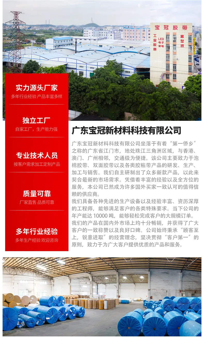 详情页_12