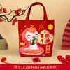 Bolsas de Regalo Navideñas para Niños, Bolsas de Recuerdos, Regalos de Regreso a Clases para Toda la Clase, Snacks, Dulces, Bolsas de la Suerte, Bolsas de Lona