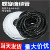 Organizador de bobina de alambre para tubería, bobinadora de alambre, cinta de bobinado espiral para arnés de cables pe 4/6/8/10-30mm