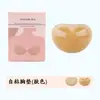 Almohadillas Adhesivas para Senos para Trajes de Baño y Ropa Interior, Engrosadas y Realzadoras, Almohadillas para Senos Invisibles, Almohadillas de Esponja Push-Up para Senos, Engrosamiento Invisible para Pecho Pequeño