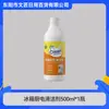 Geladeira Eletrodoméstico Limpador Geladeira Doméstica Micro-ondas Limpeza Sem Enxágue Especial Poderoso Desodorizante e Removedor de Manchas Agente de Limpeza