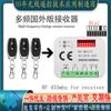Yi Wei Lian WiFi hogar inteligente modificación DIY 16A módulo interruptor de control remoto inalámbrico control MINI interruptor de casete