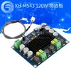 Placa Amplificadora Digital de Alta Potência Xh-M543 Módulo Amplificador de Áudio Tpa3116D2 Classe D Canal Duplo 2