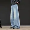 Bigodes de Gato Azul Gelo Desgastado Versátil Casal Calça Comprida Silhueta Solta Jeans de Perna Larga Homens Mulheres
