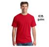 Camiseta de Gola Redonda Manga Curta Algodão Puro Conjunto Camiseta Publicitária Roupa de Trabalho Bordada Roupa de Atividade Roupa de Turma Camiseta Logotipo Estampado