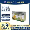 Caja de hojalata para galletas Cat Mountain King personalizada, con tapa abatible, deslizante, para almacenamiento, para hornear, de metal, rectangular, de hierro, lata de hierro