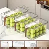 Caja de Almacenamiento para Refrigerador de Grado Alimenticio, Caja para Mantener Fresco, Organizador de Frutas y Verduras para Cocina, Solución de Almacenamiento Especial para Huevos Congelados y Empanadillas
