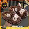 Pantuflas de algodón para padres e hijos, felpa gruesa, antideslizantes, cálidas, lindas pantuflas para el hogar para otoño e invierno, disponibles para dropshipping